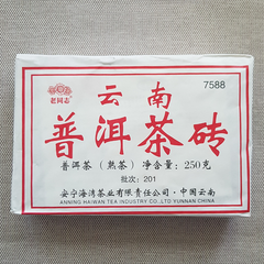 HelloYoung Anning Haiwan Lao Tong Zhi Yunnan Pu-erh Tea Tasty Ripe Puer Brick 7588 250g