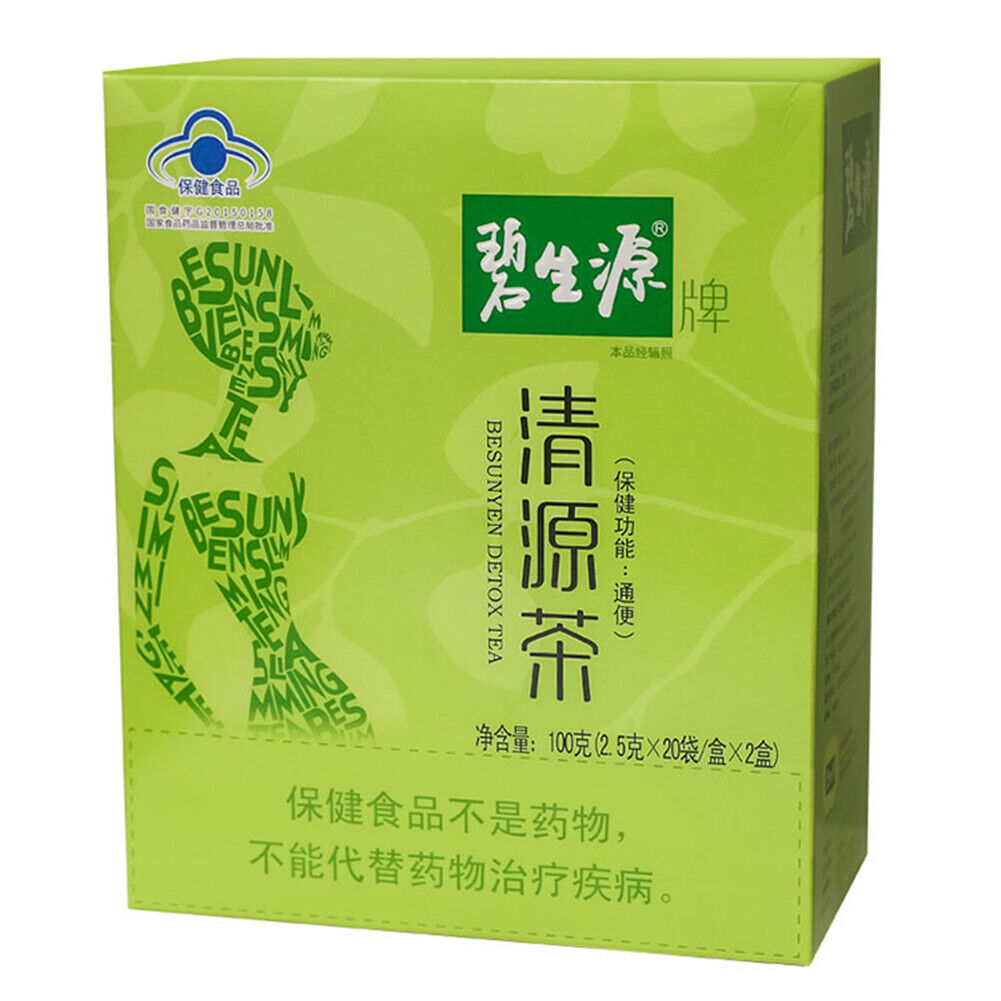 HelloYoung Bishengyuan Natural herbaceous laxative moisturizing intestines Herbal Tea Main image