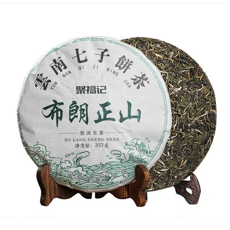 Yunnan Pu-erh Raw Tea Cake Bulang Mountain Old Tree Puerh Tea Chinese Green Tea Main image