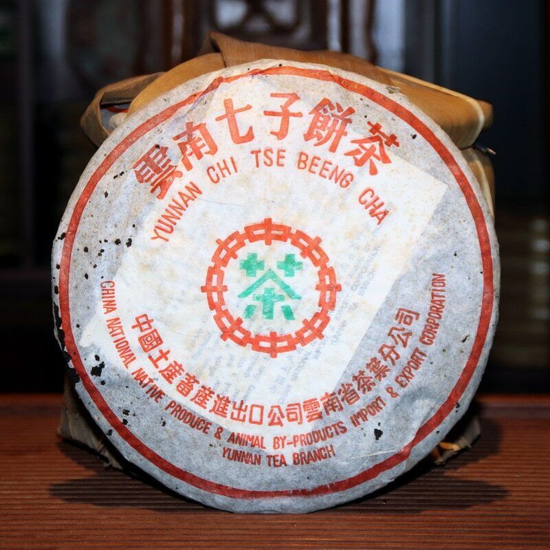 HelloYoung CNNP Zhongcha Year Aged Yunnan Pu-erh Tea Cake 357g Raw