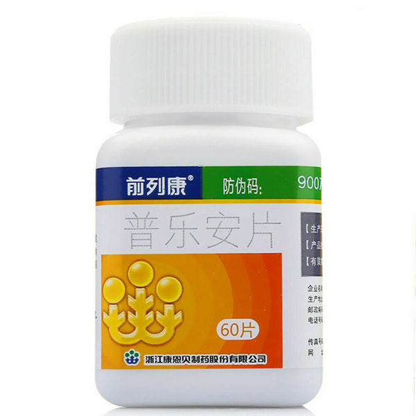 前列康 普樂安片 用于前列腺炎 Pu Le An/Qian Lie Kang Tablet For prostate health 60 Tablets/Box