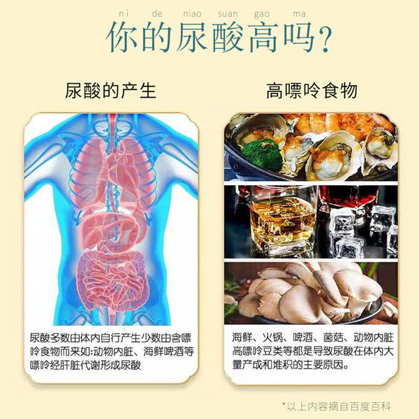 HelloYoung 同仁堂tongrentang 草本调理养生茶Herbal Conditioning Health Tea茯苓栀子菊苣茶fuling Zhizi Juju Tea
