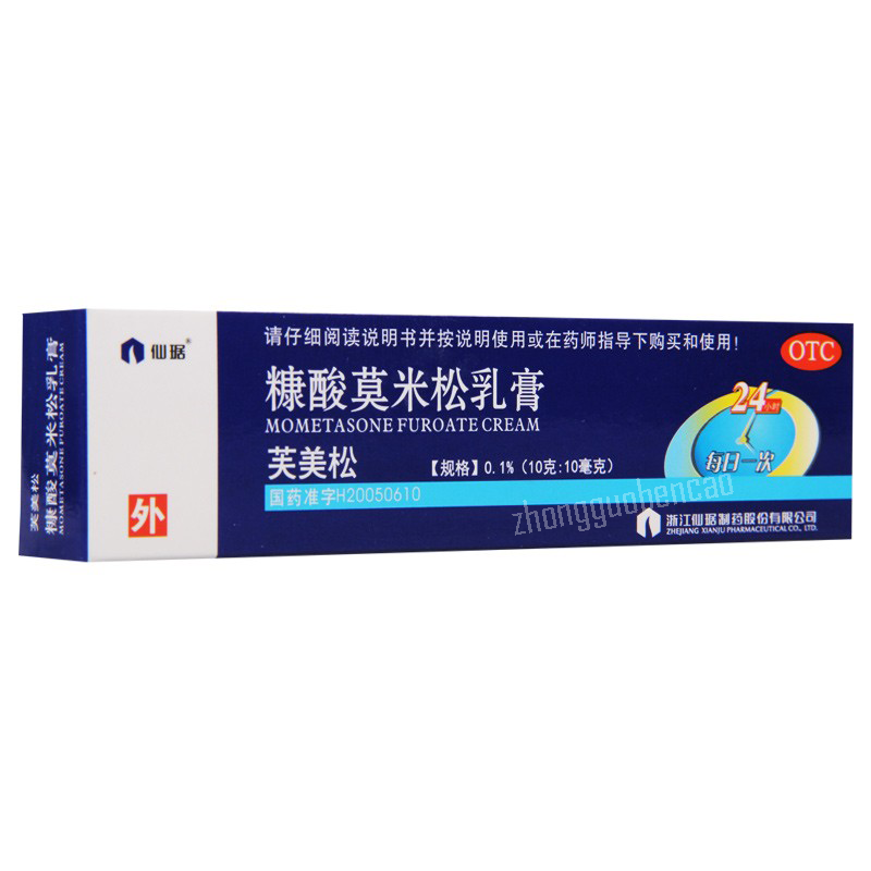仙琚芙美松 Xianju Fumeisong Kangsuan Momisong Rugao