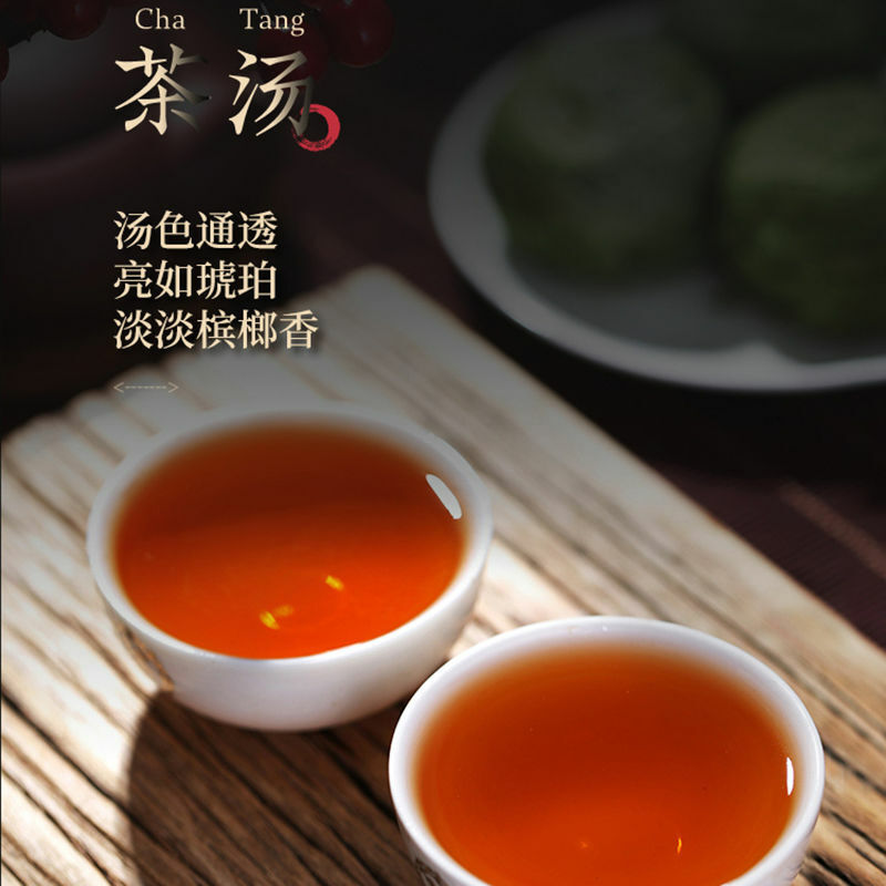 HelloYoung 2018/2019 Betelnut Flavored CHINATEA Liu Pao Tea 7361 Foreign Trade Liu Bao 500g