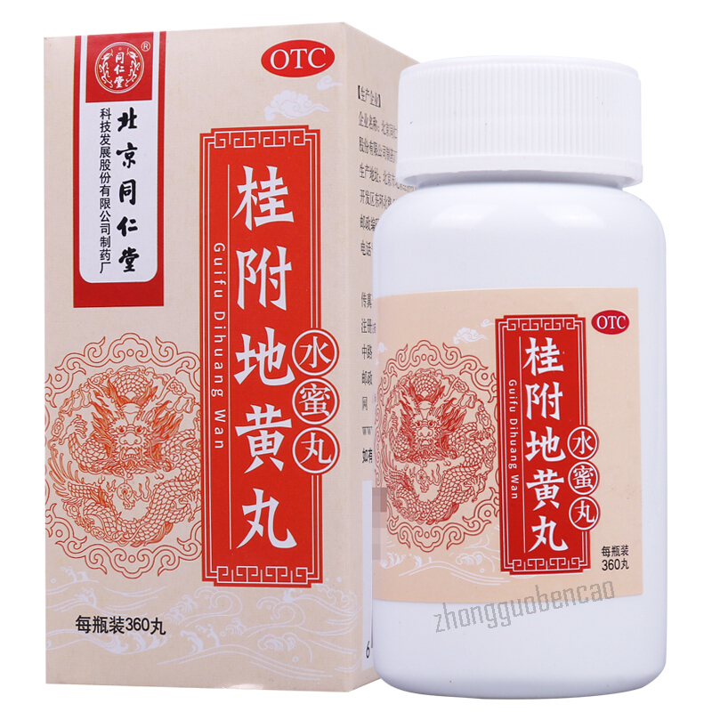 Tongrentang Guifu Dihuang Wan 同仁堂桂附地黄丸