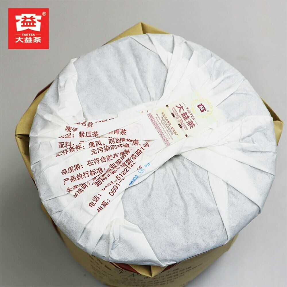 HelloYoung 1901 Shu Puer Tea TAETEA Ripe Puerh Chinese Tea 7452 Chi Tse Beeng 357g