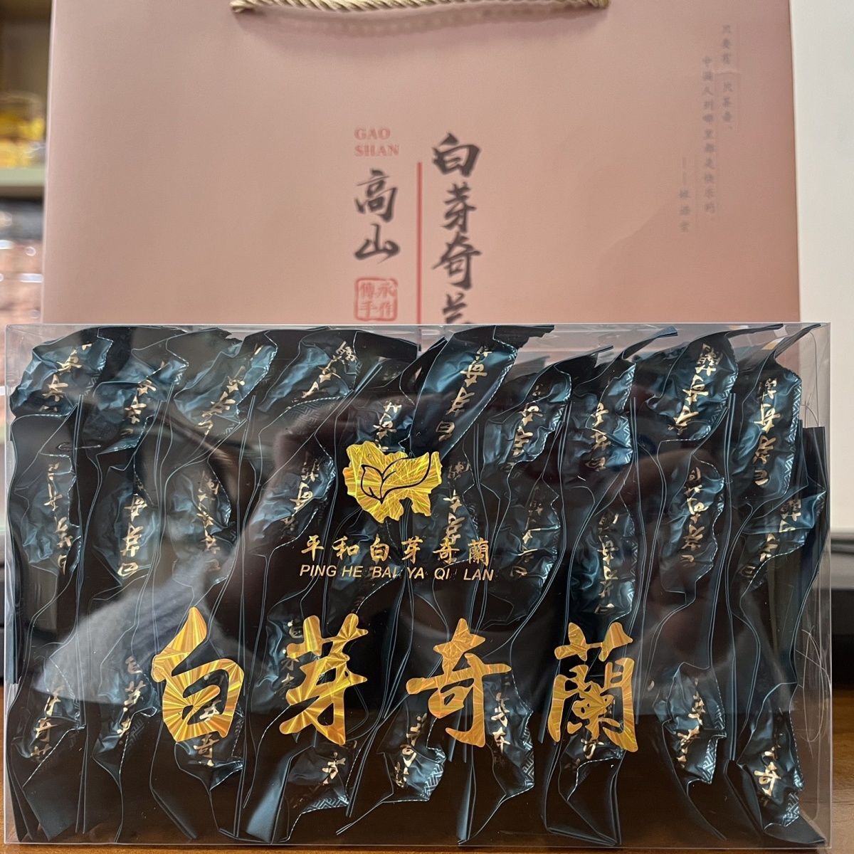 Fujian Carbon Bake Bai Ya Qi Lan Fujian Pinghe Oolong Tea Qilan Baiyaqilan Tea Secondary image