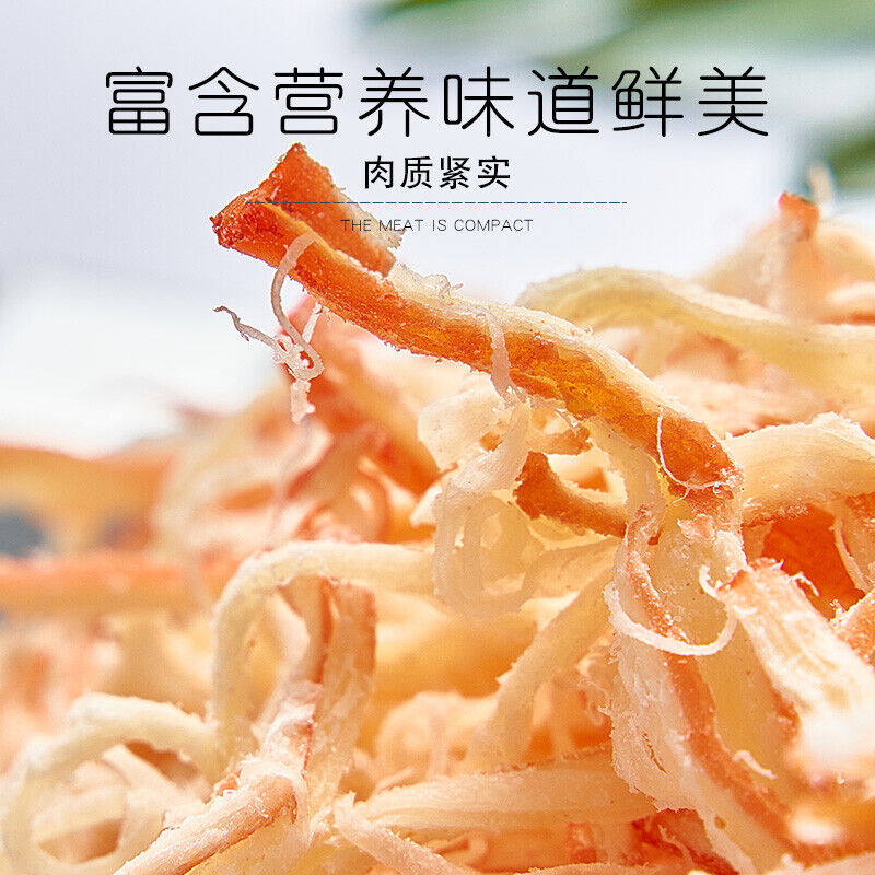 Dried Shredded Squid Snack Seafood 500g
