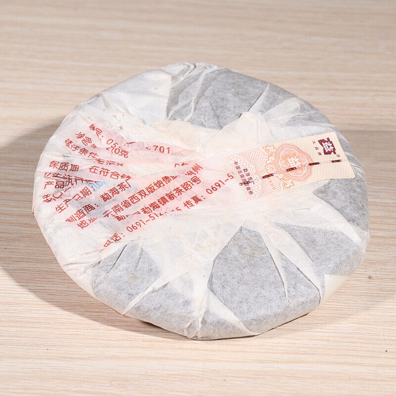 200g  Yunnan Menghai Dayi Puer Tea, Ripe Pu-erh Tea Cake