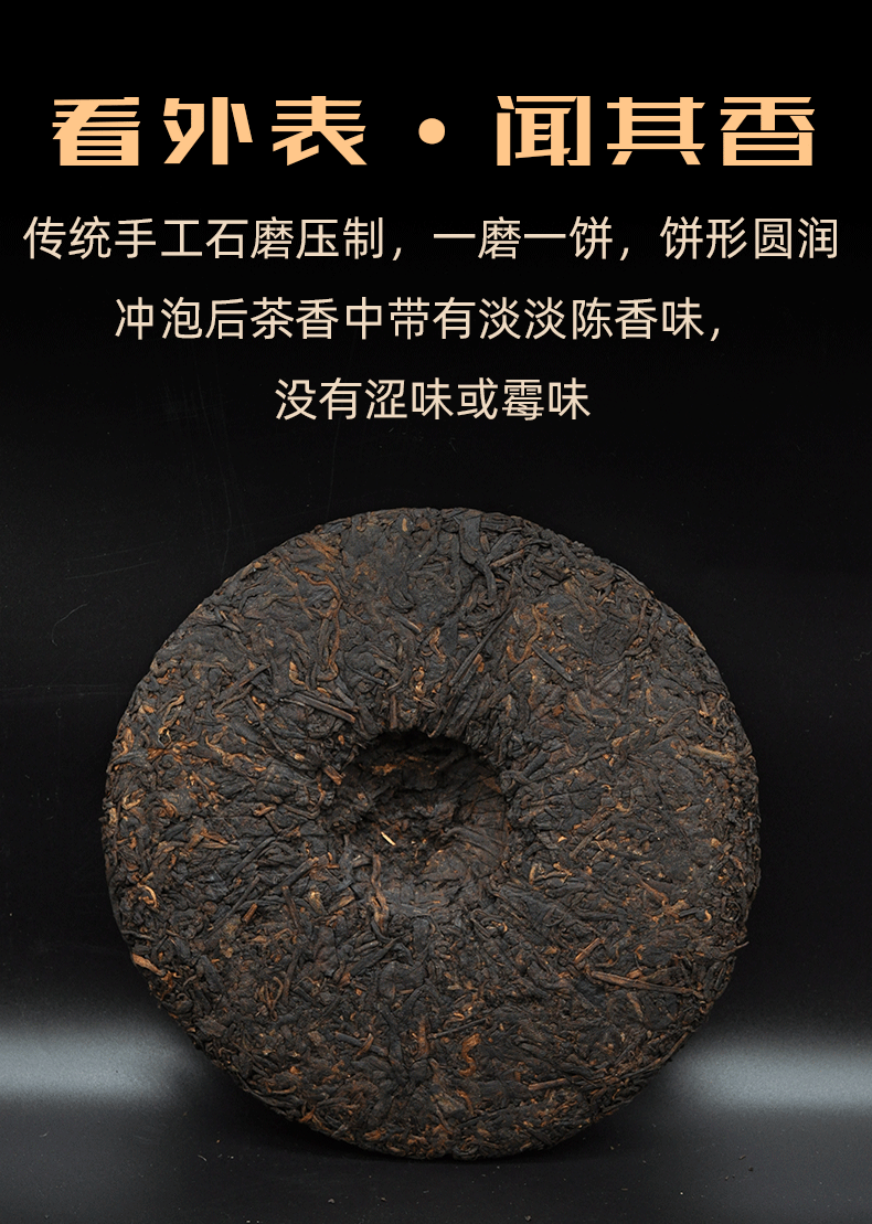 HelloYoung Yunnan XINGYI Pu-erh Ripe Tea 357g 60th Anniversary of China Pu'er Gongting