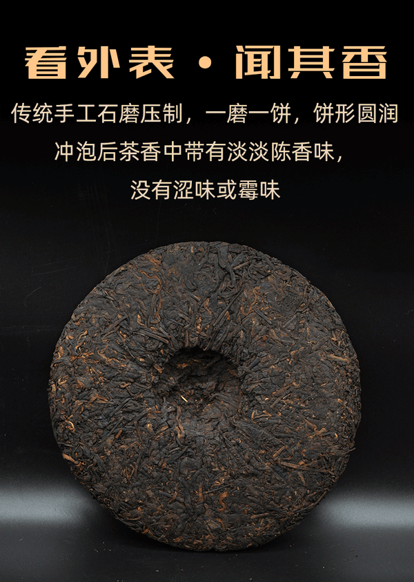 HelloYoung Yunnan XINGYI Pu-erh Ripe Tea 357g 60th Anniversary of China Pu'er Gongting