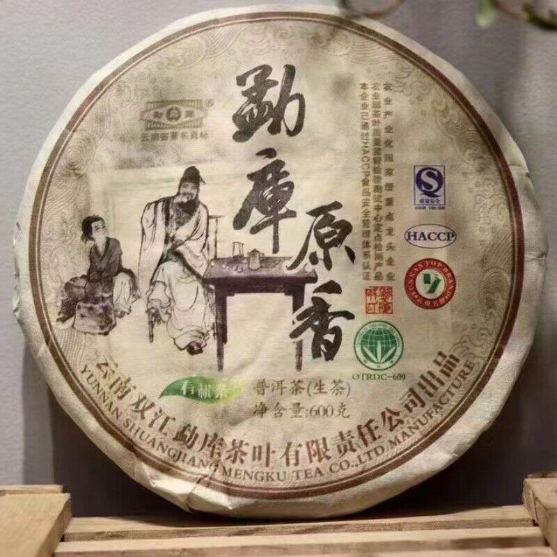 600g Yunnan Old Pu-erh Raw Tea Mengku Rongshi Sheng Pu'er Tea Cake Aged Tea Main image