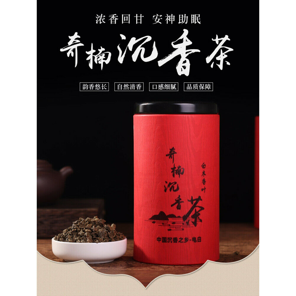 奇楠沉香茶安神助眠茶祛湿茶调理养生茶250g Qi Nan Chen Xiang Cha Qinanchenxiangcha 250g