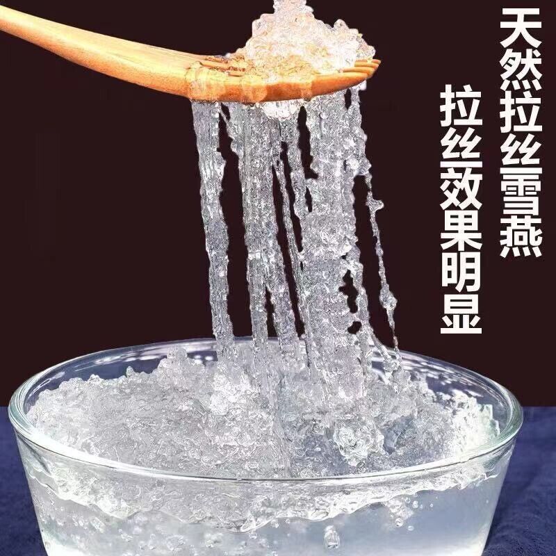HelloYoung Natural Dried Gum Tree Secretion 雪燕 Xueyan Xue Yan, Snow Bird Nest Tao Jiao