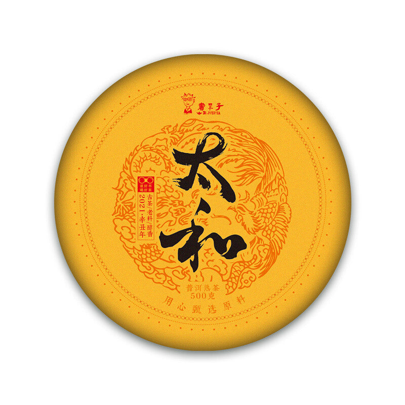 HelloYoung TAI HE * Dr. Pu'er Tea Pure Jingmai Arbor Tree Pu-erh Big Cake Ripe 357g