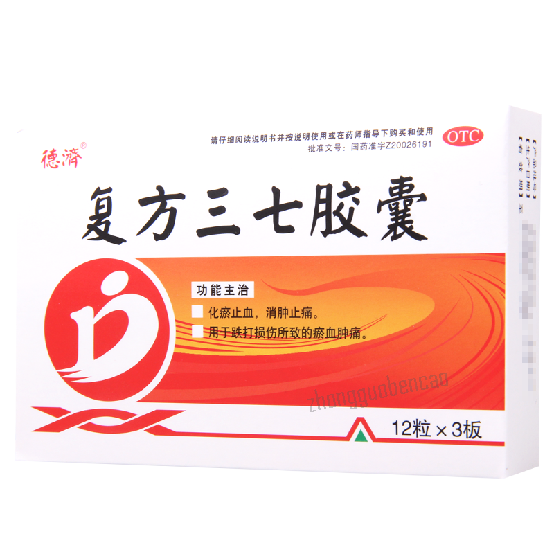 Deji Fufang Sanqi Jiaonang 德济复方三七胶囊