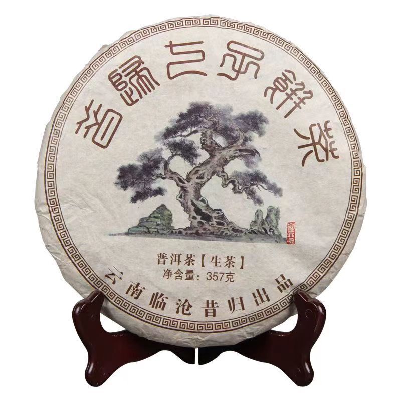 357g Yunnan Puerh Tea Xigui Old Tree Pu-erh Raw Tea Chinese Organic Pu'er Tea Main image