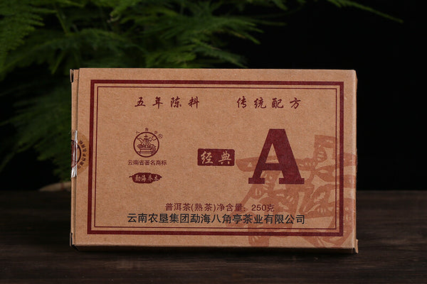 Bajiaoting Classic A Brick Pu'er Tea Cooked Tea Menghai Arbor Puer 250g