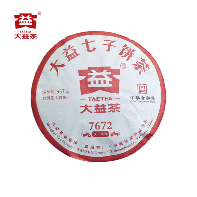 HelloYoung Pu'er 7672 * Menghai TAETEA Puer Dayi Shu Pu-erh Tea Ripe Cake 357g - Secondary image
