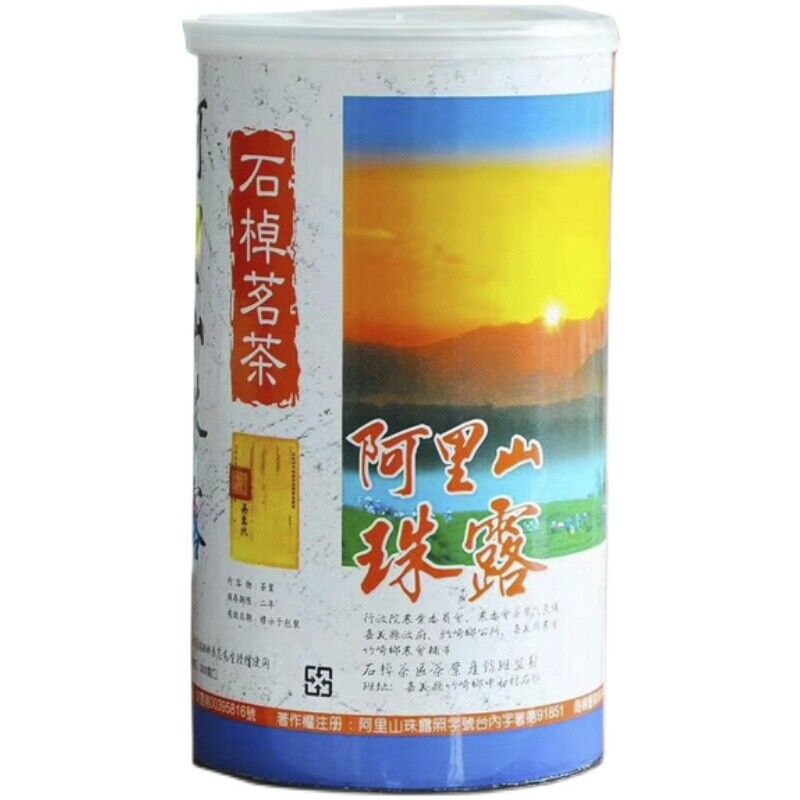 HelloYoung 250g Formosa Alishan Zhu Lu Dewdrop Tea Premium Taiwan High Mountain Oolong Tea Secondary image