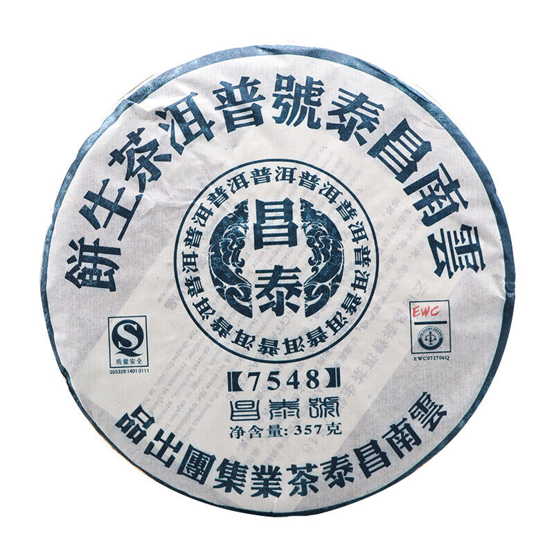 HelloYoung Yunnan Chang Tai Classic 7548 Changtai Puer Tea Sheng Pu Er Raw Pu-erh 357g