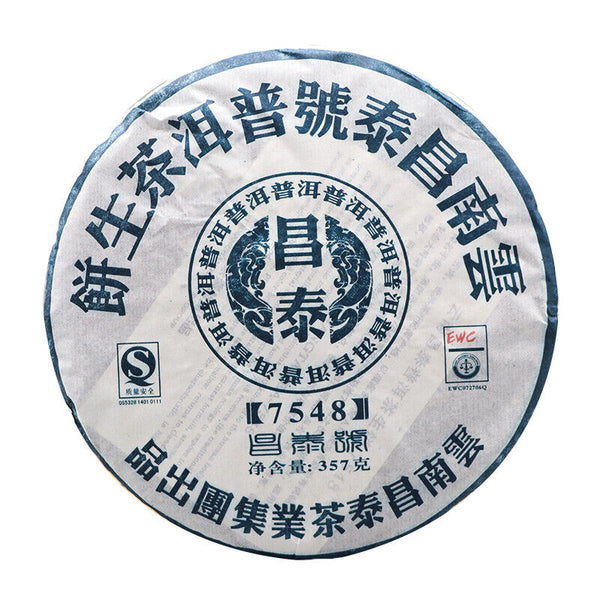 HelloYoung Yunnan Chang Tai Classic 7548 Changtai Puer Tea Sheng Pu Er Raw Pu-erh 357g