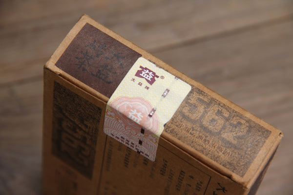 250g Yunnan Menghai Dayi Pu-erh Tea Brick Ancient Tree Ripe Puer Tea Brick