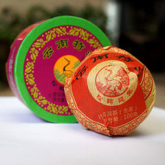 HelloYoung 100g/Box FT Xiaguan TE TUO CHA Superfine Yunnan Puer Tuocha Top Pu-erh Tea