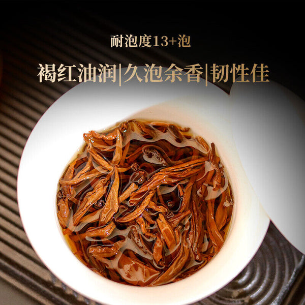 HelloYoung 250g DianHong Dr. Pu'er Tea Yunnan Black Tea Ancient Tree Dian Hong Tea Brick
