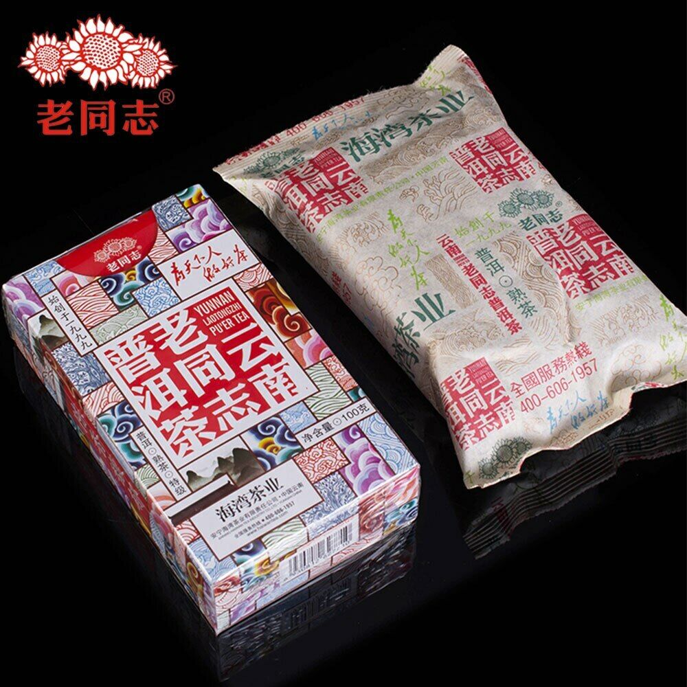 HelloYoung Anning Haiwan Tea Old Pu Erh Tea Special Grade loose Ripe Puer Tea 100g Secondary image