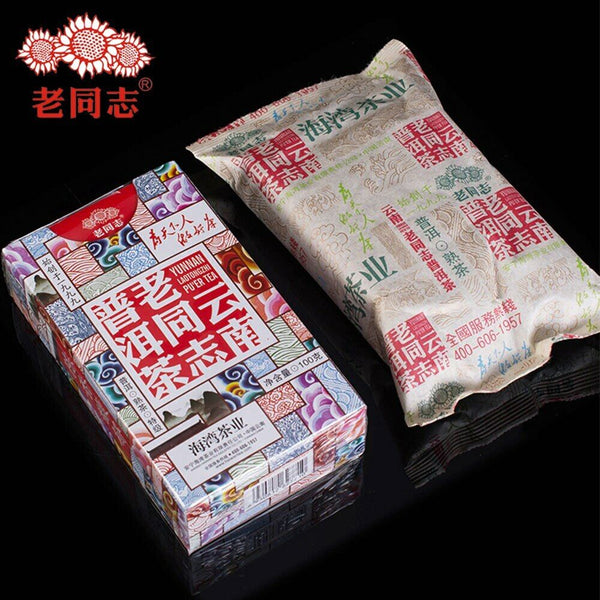 HelloYoung Anning Haiwan Tea Old Pu Erh Tea Special Grade loose Ripe Puer Tea 100g