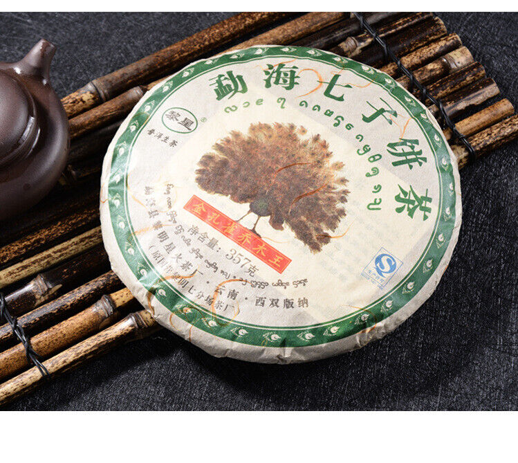 Golden Peacock Arbor King * Li Ming Liming Spark Pu-erh Tea Cake Raw 357g