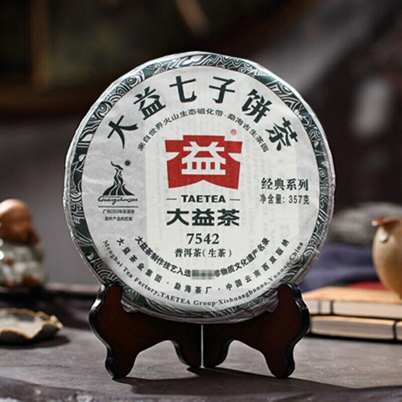 HelloYoung Puerh Classic 7542 Puer Yunnan Menghai Dayi Raw Pu'er Tea Cake 357g TAETEA