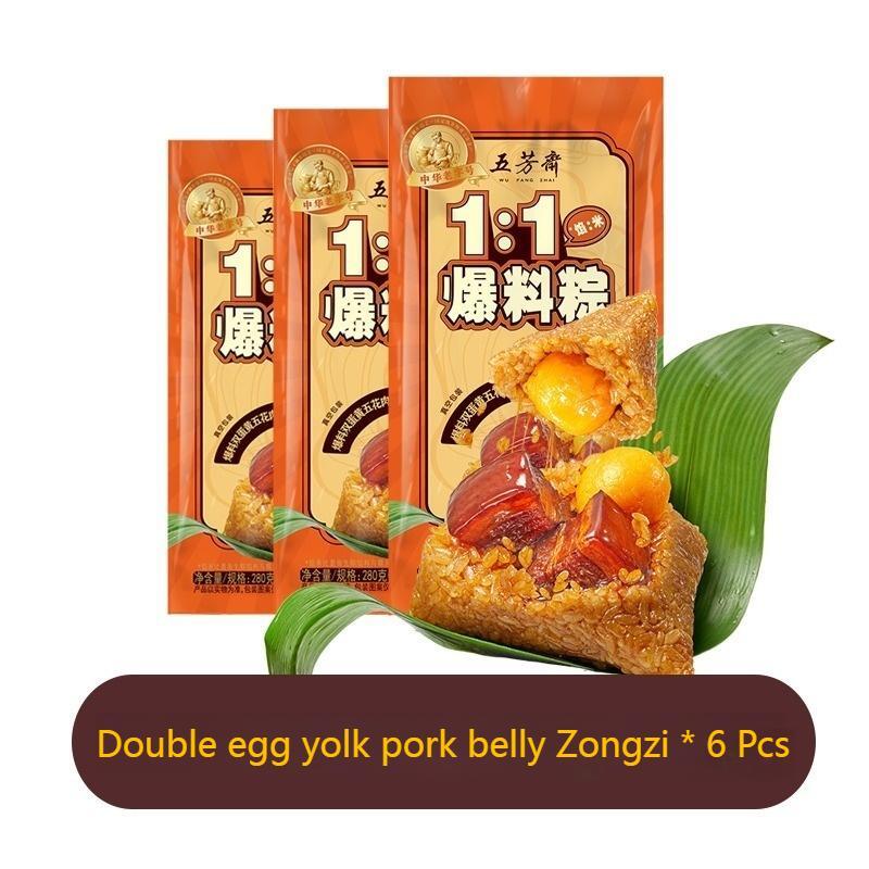 140g*6pcs Wufangzhai Double egg yolk pork belly Zongzi Spiced Snack Chinese Food Main image