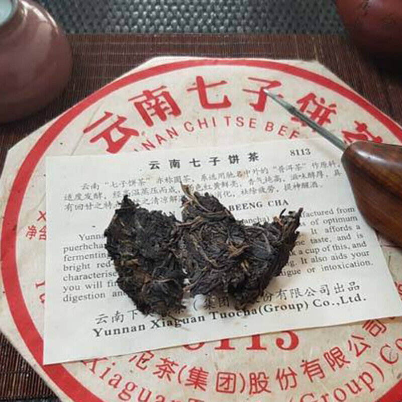 XY 8113 Red Belt Iron Cake  Xiaguan Raw Puerh Tea Factory Sheng Puer 357g