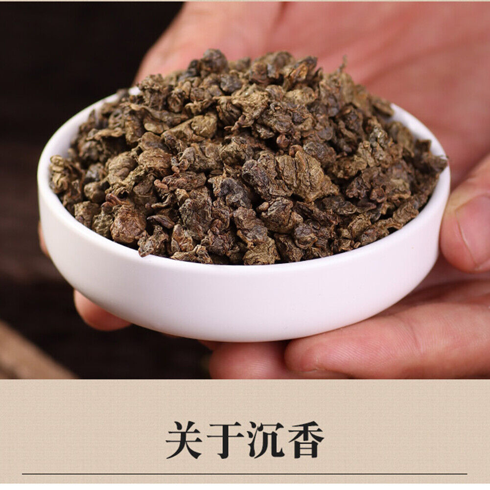 HelloYoung Natural Health Herbal Tea 沉香茶叶 Qinan Chenxiang Tea 奇楠沉香代用茶生茶 安神助眠茶祛湿茶调理茶养生茶 250g
