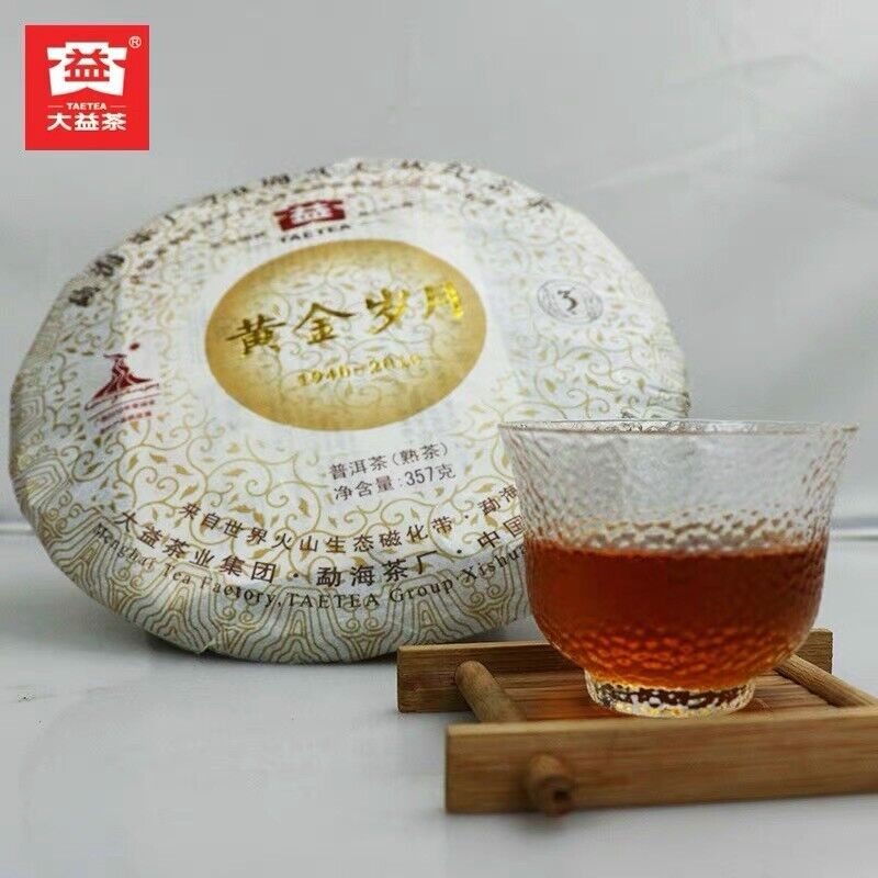 HelloYoung Huang Jin Sui Yue * 2010 TAETEA Yunnan Menghai Dayi Tea Puer Ripe 70 Anniversary