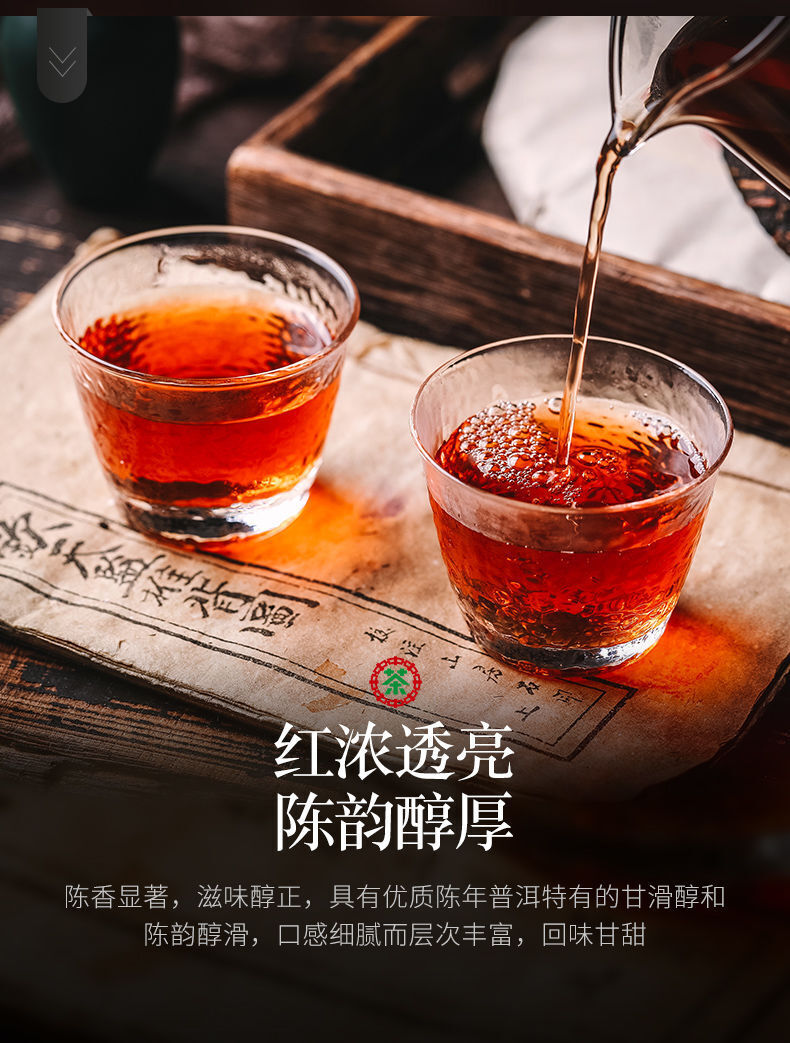 Jun Yin Gan Chun ChinaTea COFCO Puerh Puer Cooked Tea Pu'er Ripe Tea 357g