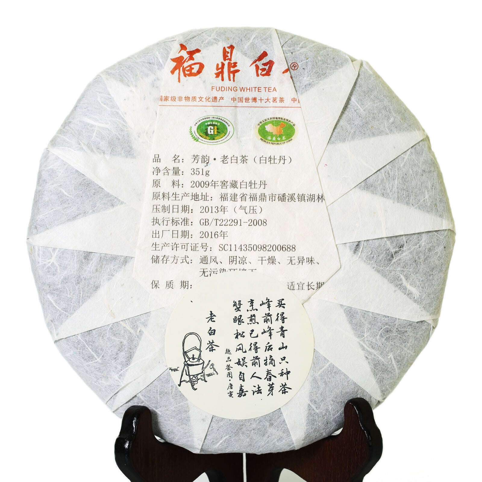 351g yr Fuding Aged Baimudan White Peony Chinese White Tea Cake Weißer Tee