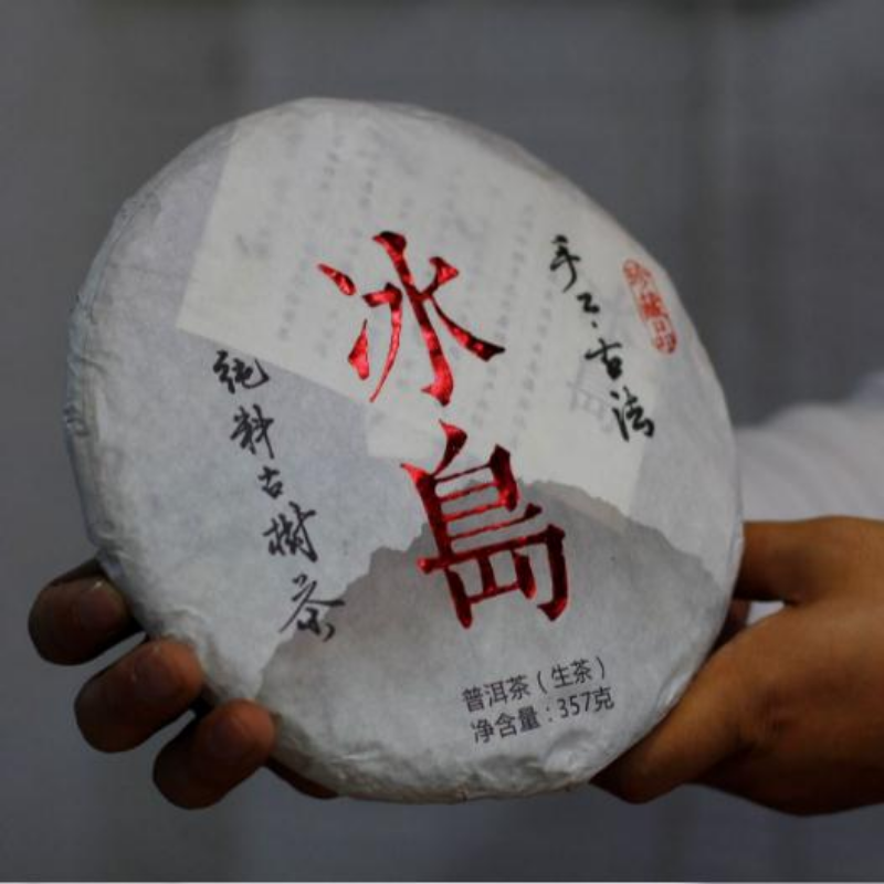 357g Yunnan Pu-erh Raw Tea Cake Lincang Puerh Shengcha Premium Pu'er Green Tea