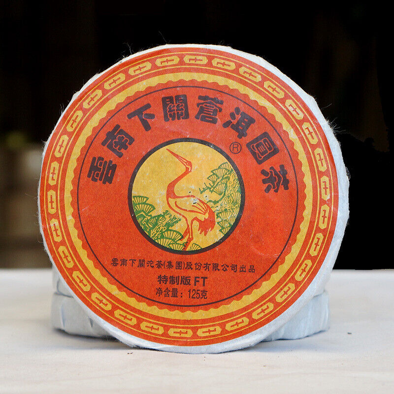 HelloYoung FT Canger Yuan Cha * Xiaguan Raw Pu'er Tea Mini Cake Puer 125g * 8 Pcs