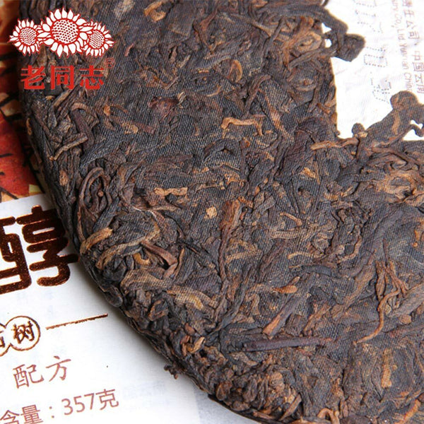 HelloYoung Haiwan Pu Erh In Chinese Hu Po Chun Shu Puer Tea Health 357g/12.59oz
