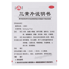 Bailingniao Sanhuang Pian 百灵鸟三黄片