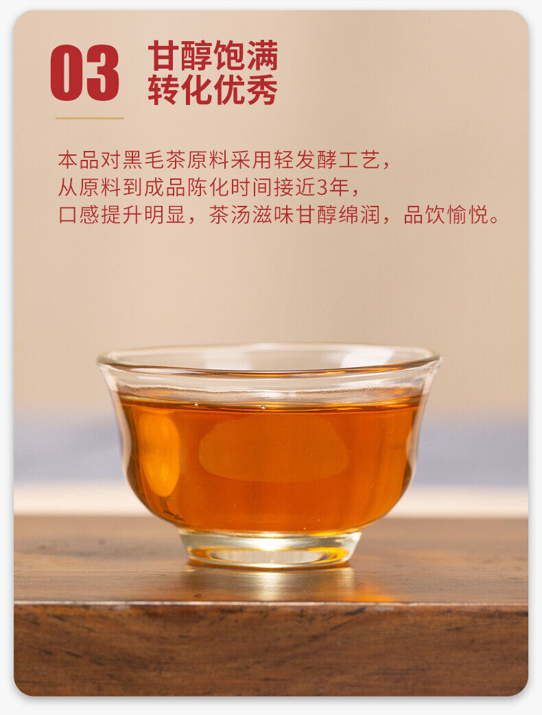 HelloYoung Hunan Anhua Golden Flower Dark Brick Tea Fu Zhuan Dark Tea 380g HEI CHA