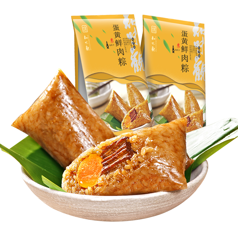 140g*2pcs Zhiweiguan Egg yolk Meat Zongzi Spiced Snacks Chinese Food 知味观蛋黄鲜肉粽端午节