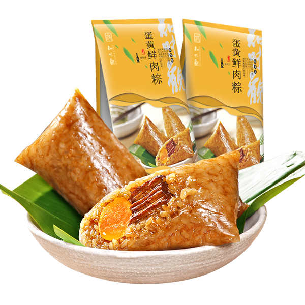 140g*2pcs Zhiweiguan Egg yolk Meat Zongzi Spiced Snacks Chinese Food 知味观蛋黄鲜肉粽端午节