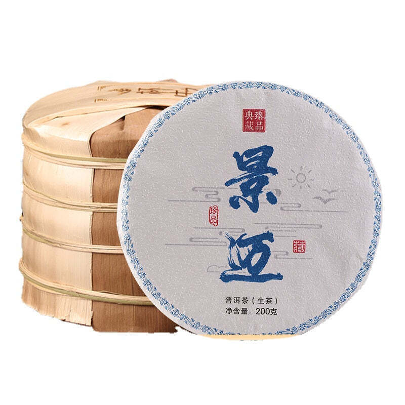200g Yunnan Puerh Tea Jingmai Raw Pu-erh Tea Cake Chinese Premium Aged Pu'er Tea Main image