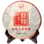 357g/12.59oz Natural Ancient  Pu Erh Cha Puer Tea Classic Red Seal Xiaguan Pu'er
