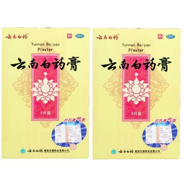 YNBY Yao Gao 云南白药膏 (5pc/Box) - 2 Boxes