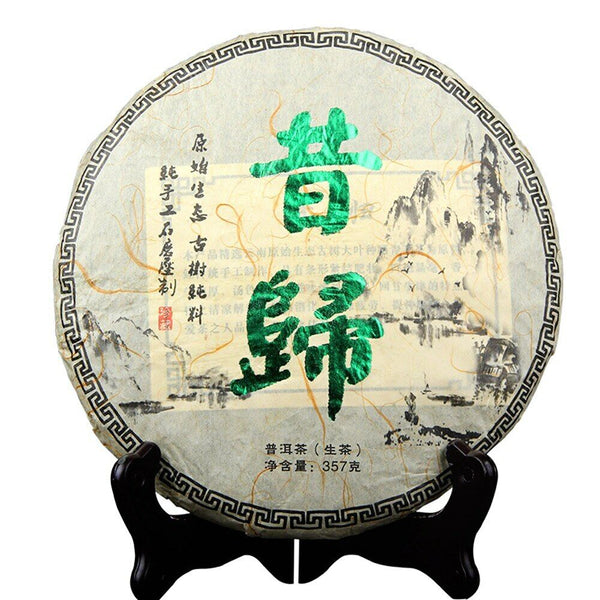 HelloYoung Yunnan Xigui Mountain Raw Puer Traditional Handmade Sheng Puerh Tea 357g